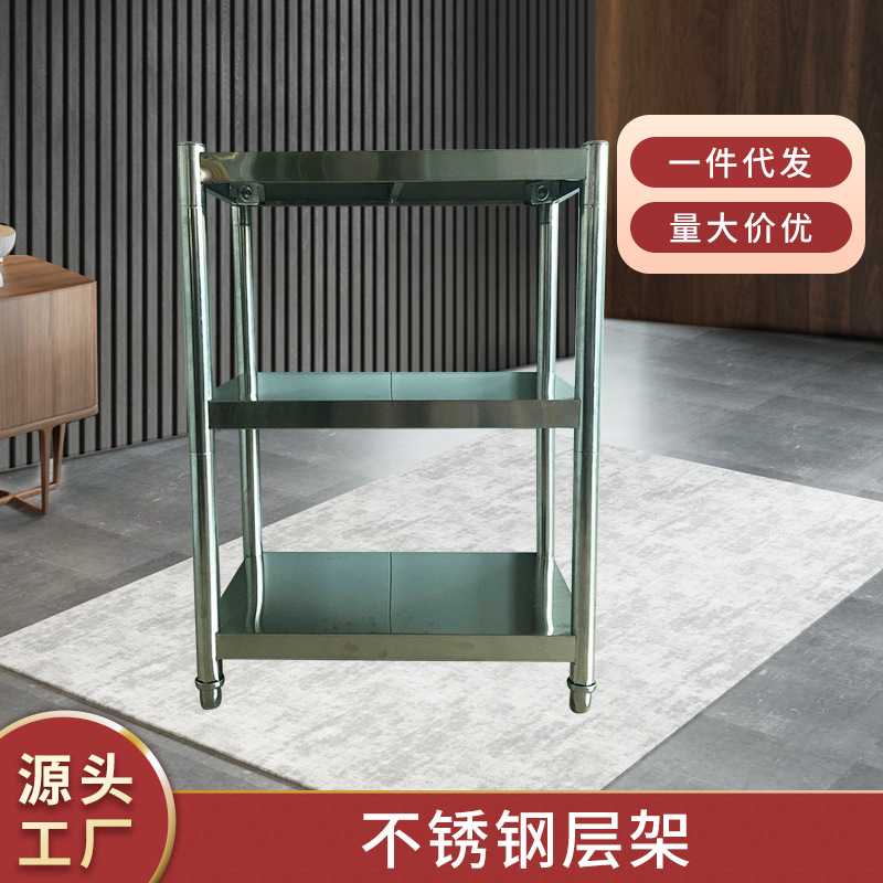 不锈钢层架供应 新型加厚厨房置物架 落地微波炉菜放锅架子收纳架图片