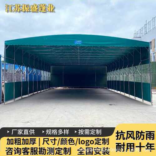 江苏推拉棚大型移动雨棚仓库蓬厂房过道棚户外伸缩遮阳篷大排档蓬
