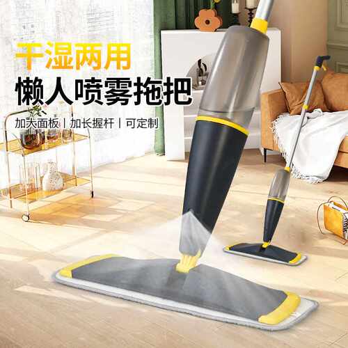 XH06三节新款喷水喷雾平板拖把 免手洗懒人拖把地板墩布 直供