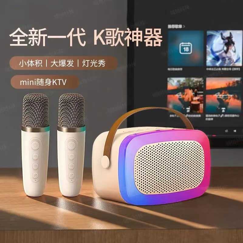 蓝牙小音箱K歌户外便携卡拉OK迷你无线音响K歌麦克风话筒音响一体图片