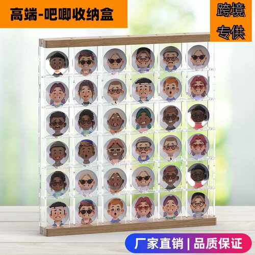 吧唧展示盒收纳架亚克力谷子徽章seria周边同人挂件框防尘盒展示