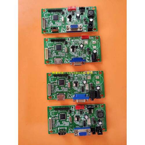 显示器MH05A 万能驱动板VGA+HDMI DVI通用RTD2483-CG-LS_R40.2