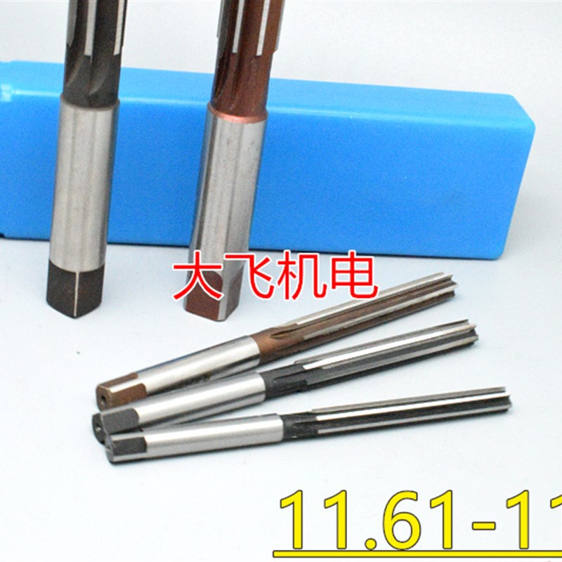 直柄手用铰刀11.61 11.62 11.63 11.64 11.65 11.66 11.67 D4H7H8图片