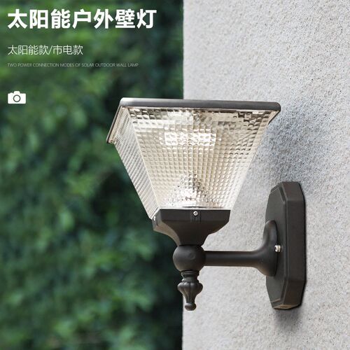 太阳能壁灯户外简约墙壁灯花园庭院灯家用室外现别墅大门墙院灯