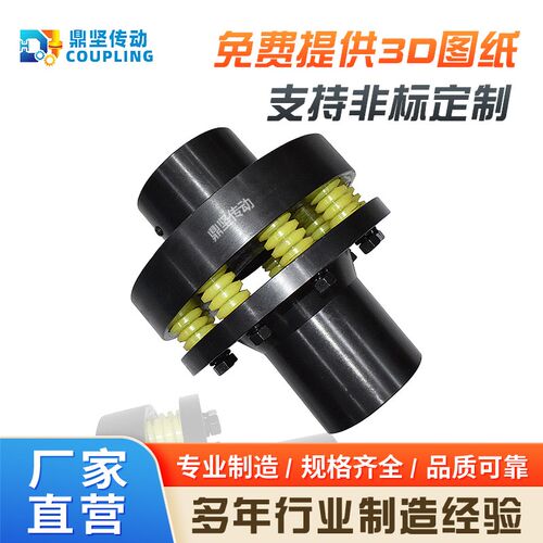 45钢LT弹性柱销联轴器尼龙棒连轴器靠背对轮螺栓减震缓冲电风机泵