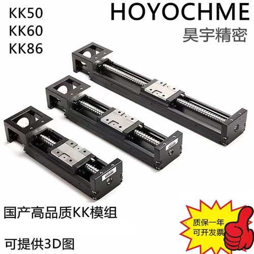 KK60D05 KK60D10P KK86D10 KK86D20C  KK60模组 KK86 国产KK