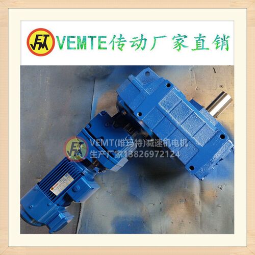 立式齿轮减速电动机一体机F67R37DT71S4/DRE80S4/DRS80S4/DRS63S4