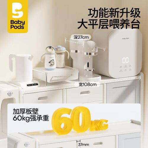 收bab车ypods童汽收纳柜置物架储物柜宝宝玩具架DEW整理柜玩儿具