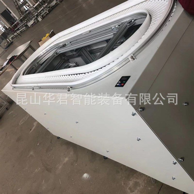 循环柔性输送机 回转链板线 圆形输送分拣机 环形展示工作台回流