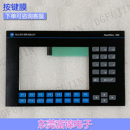 全新 Panelview 900 2711-K9A20 按健面板 按键膜