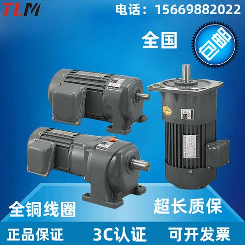 东力齿轮减速电机1.5KW变频调速电机1500W三相380V220v立卧式