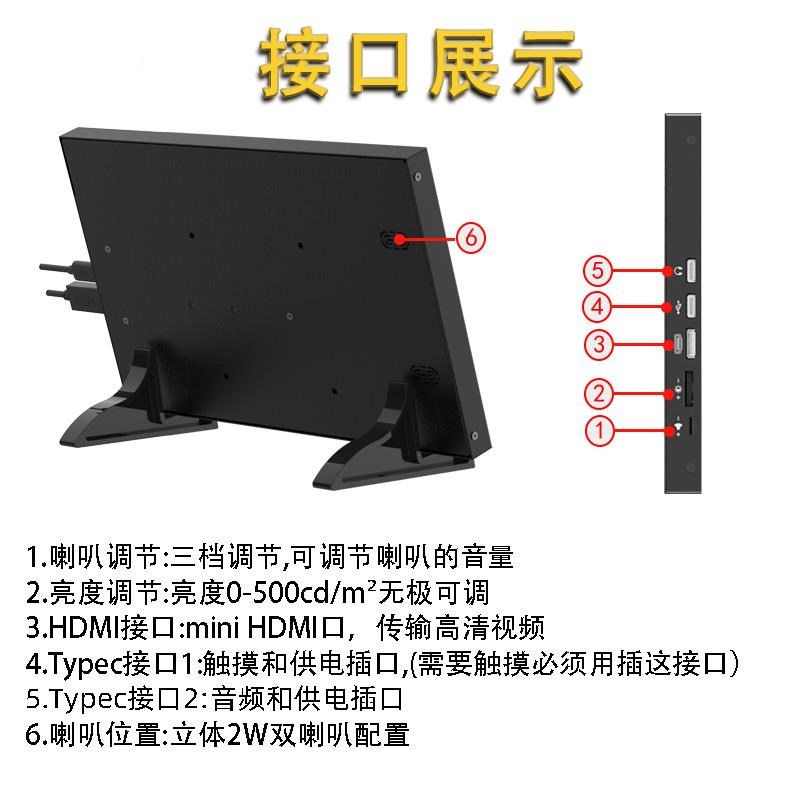 清迷你小显示器7寸10寸家用hdm便车携小电视载电脑屏i高WEL显示器
