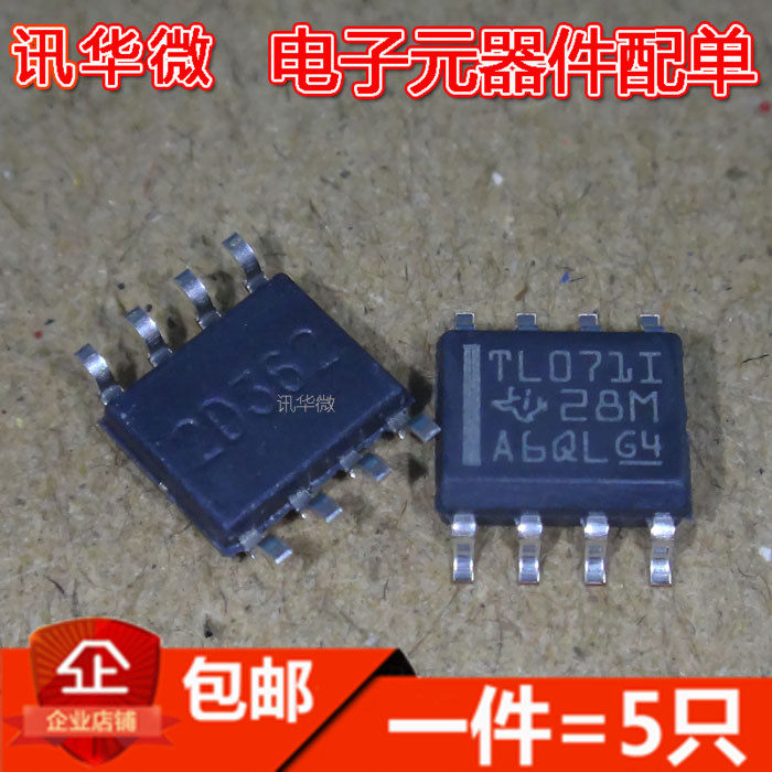 全新 TL071IDR 贴片SOIC-8 双运算放大器芯片IC 现货直拍(5只)