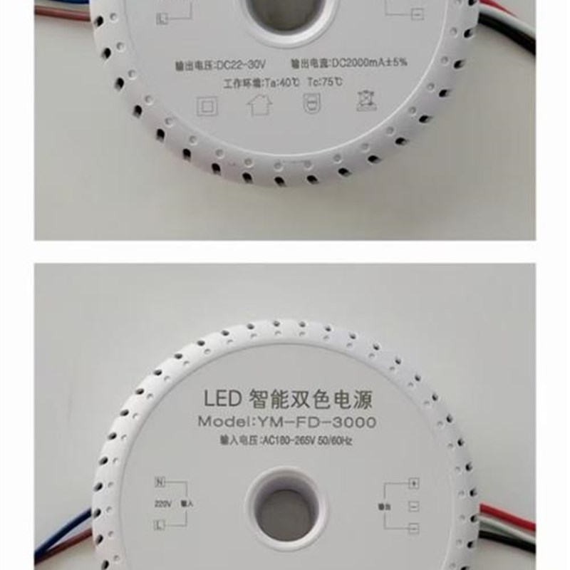 北欧吊灯水晶灯并联二三线专用驱动电源控制器无极遥控60W80W120W