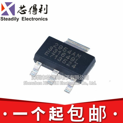 全新原装正品/台产 SPX2954AM3-3.3 2954AM3-33 3.3V 贴片 SOT223