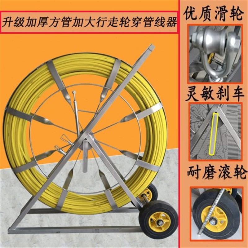 新款穿管器玻璃钢穿线棒电工室外通信管道电缆穿线神器光缆引线器