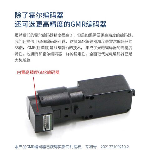 四轮电动TT马达小车底盘智能四驱高精度编码器转向性能好