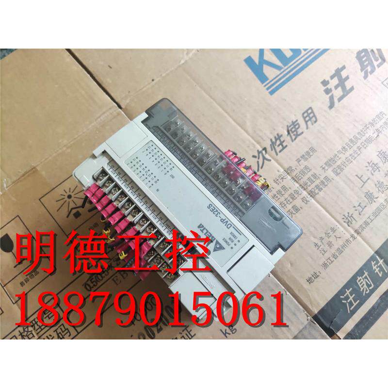 漂亮 台达PLC可编程控制器 服装加工设备