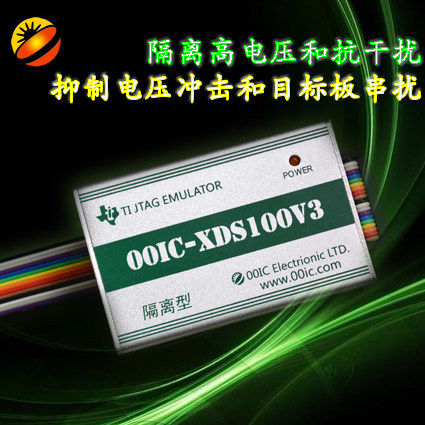 强效磁耦隔离 00IC XDS100V3 ISO TI DSP ARM隔离型彷真器