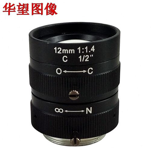 华望图像 工业镜头 1/2靶面 C口 手动光圈 定焦6MM/8MM/12MM焦距
