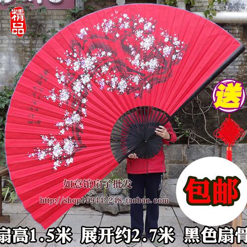 超大挂扇壁扇装饰扇中国风工艺绢布扇子影楼道具婚庆大折扇红梅图