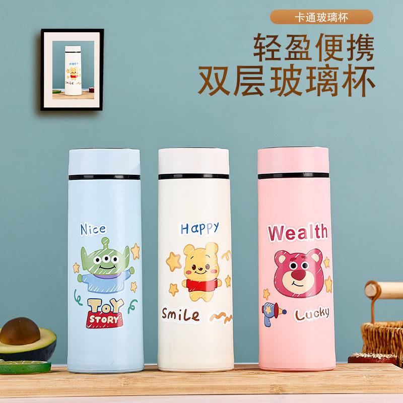 创意双层卡通玻璃随手杯家用水杯便携颜值玻璃水杯礼品广告杯子