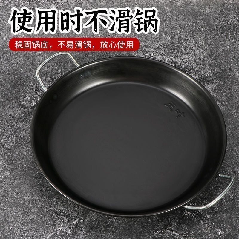 新款 双耳平底铁锅烙饼锅摆摊商用家用电磁炉煎锅铁板烧老式无涂
