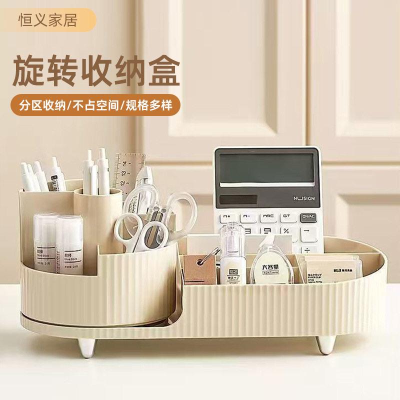 跨境亚克力化妆品收纳盒旋转化妆刷笔筒桌面口红粉扑护肤品置物架