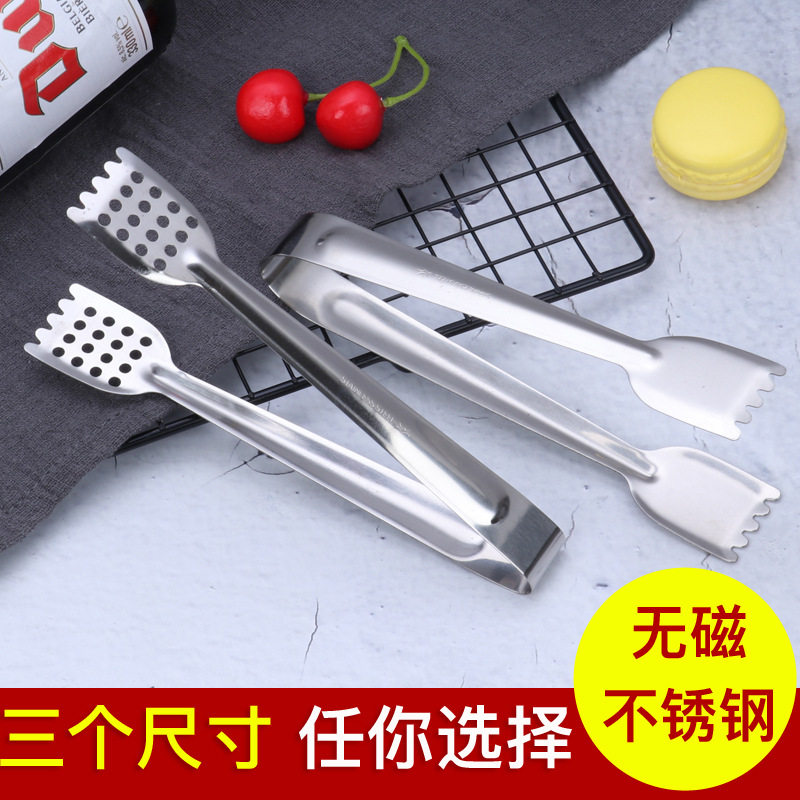 无磁不锈钢多用食品夹子镂空面包夹自助食物夹冰夹烤肉夹烧烤工具