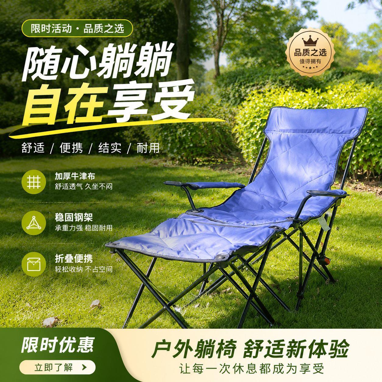 户外折叠躺椅双层夹棉加厚保暖带杯座侧袋档调节可拆卸踏脚露营