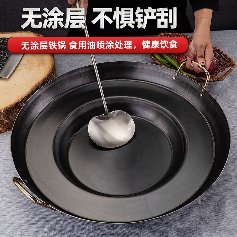 新款 贵州烙锅防烫电磁炉锣锅边洋芋炸小吃炸土豆摆摊煎锅凹型平