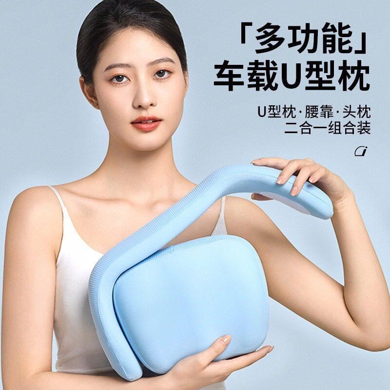 型枕旅行飞机护颈枕汽车头枕便携车用座椅枕睡觉脖子靠枕形枕头