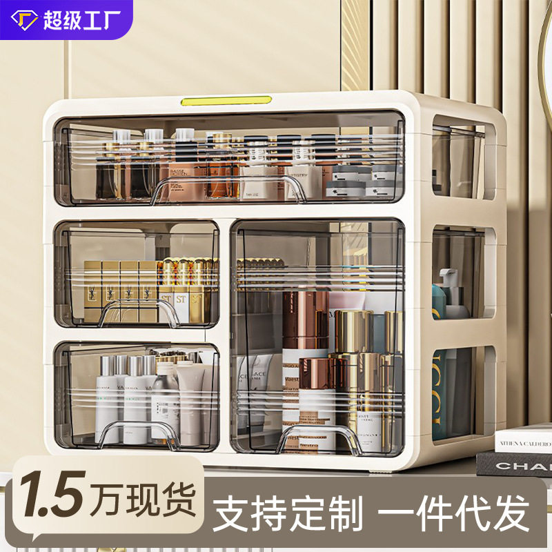桌面收纳盒抽屉大容量盒化妆品透明抽屉式置物架面膜化文具展示盒