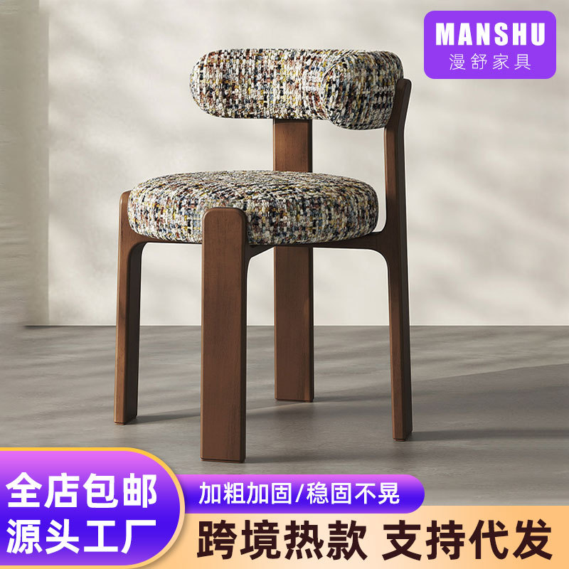 木皮革新款餐椅家用中古风餐椅