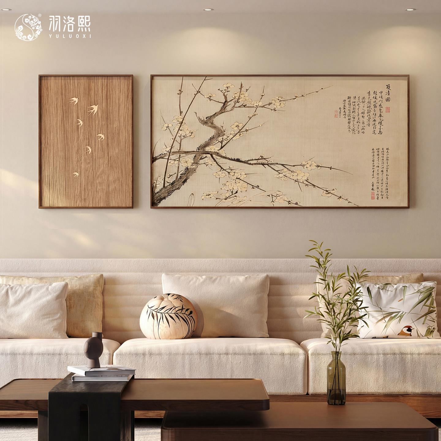 双清图宋美学壁画客厅挂画新中式书法字画沙发背景墙装饰画组合