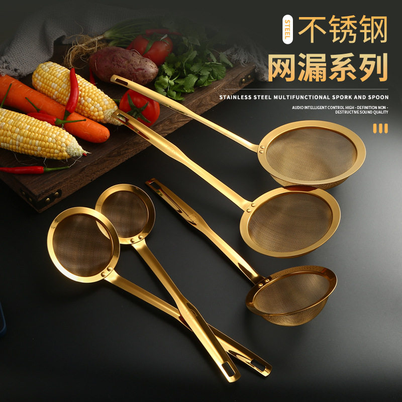 新款 跨境金色不锈钢网漏厨房工具豆浆果汁过滤隔渣捞饺子面粉筛