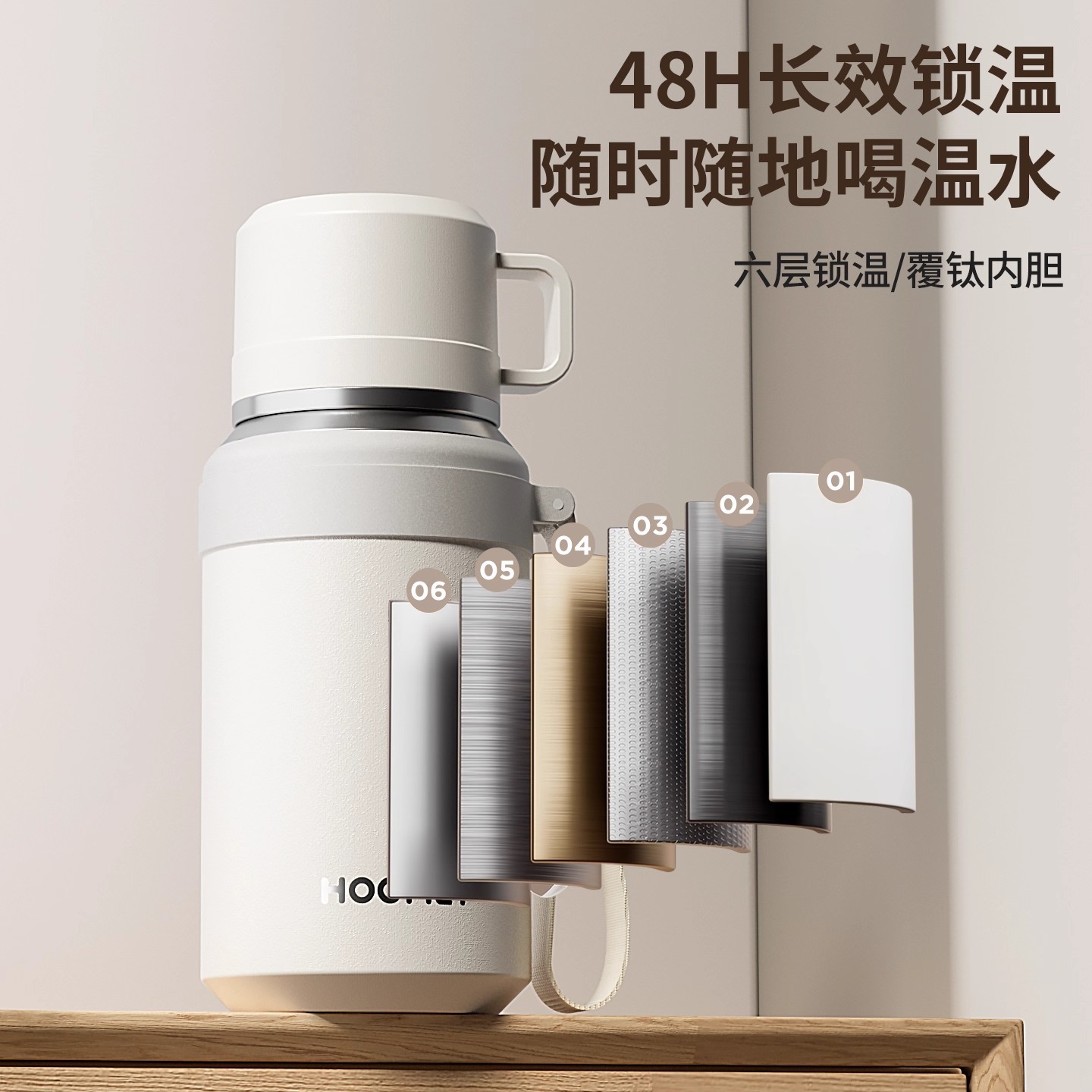 新款大容量保温杯女茶水分离泡茶