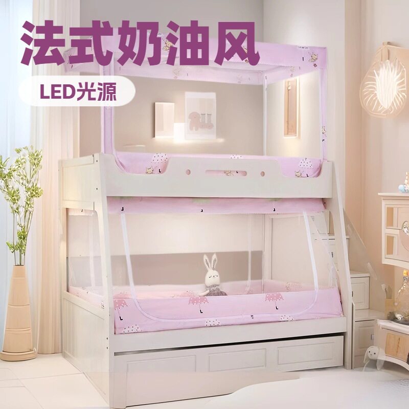 新款包邮全拉链方帐通用蚊帐