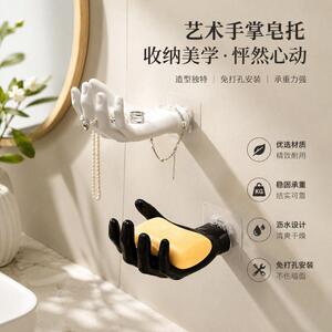 手掌造型皂盒壁挂免打孔浴室香皂收纳架可挂发圈饰品置物架家用