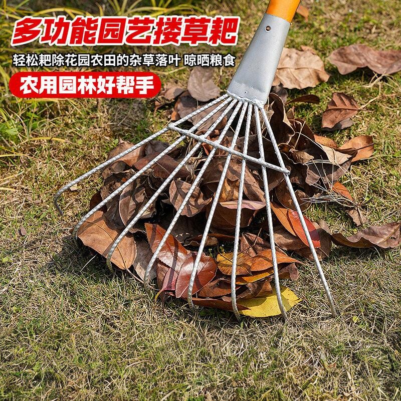 家用农用钢丝搂草耙子清理花园草坪扫树叶神器铁爪子农具扒草工具