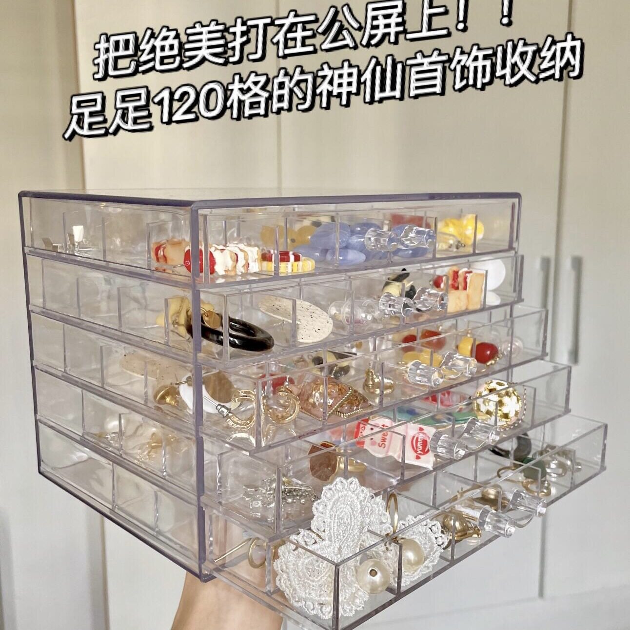 包邮抽屉首饰收纳盒多层防尘红饰