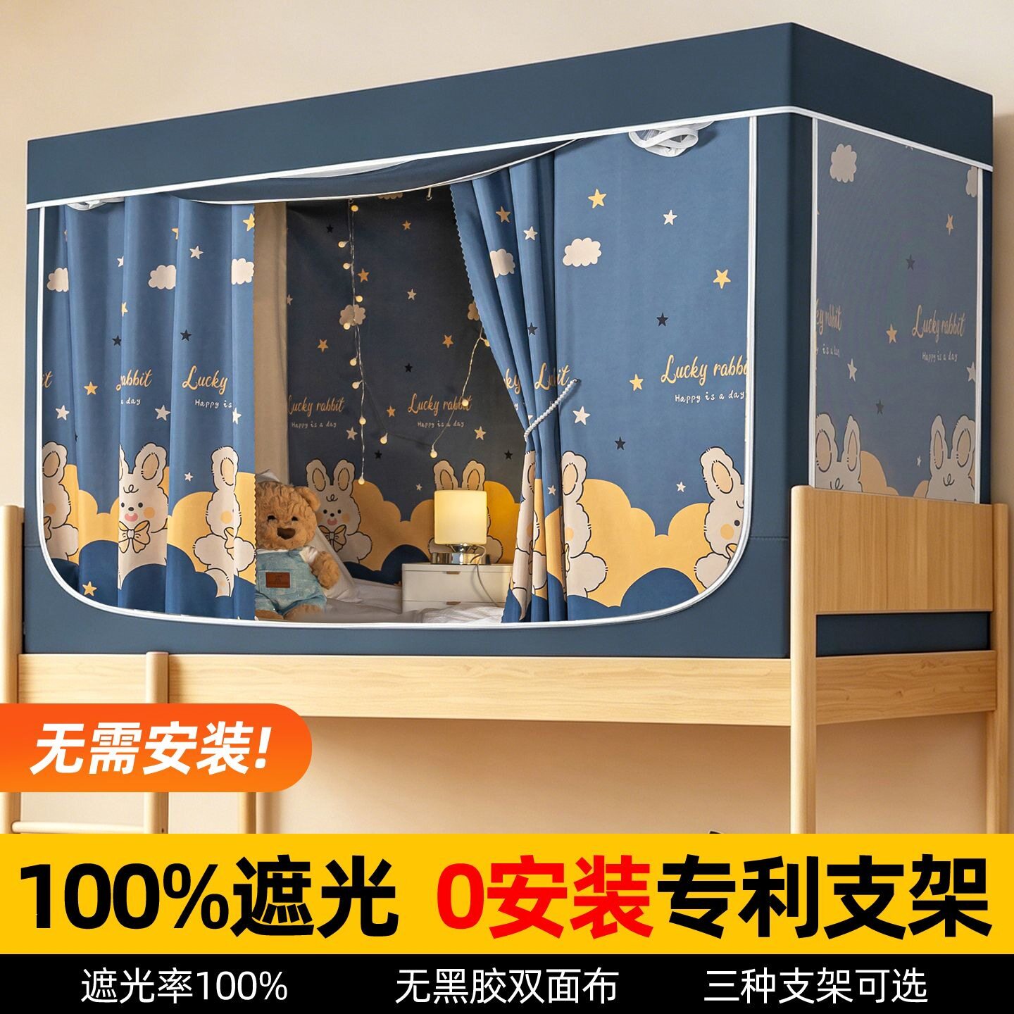 新款学生宿舍蚊帐一学生蚊帐