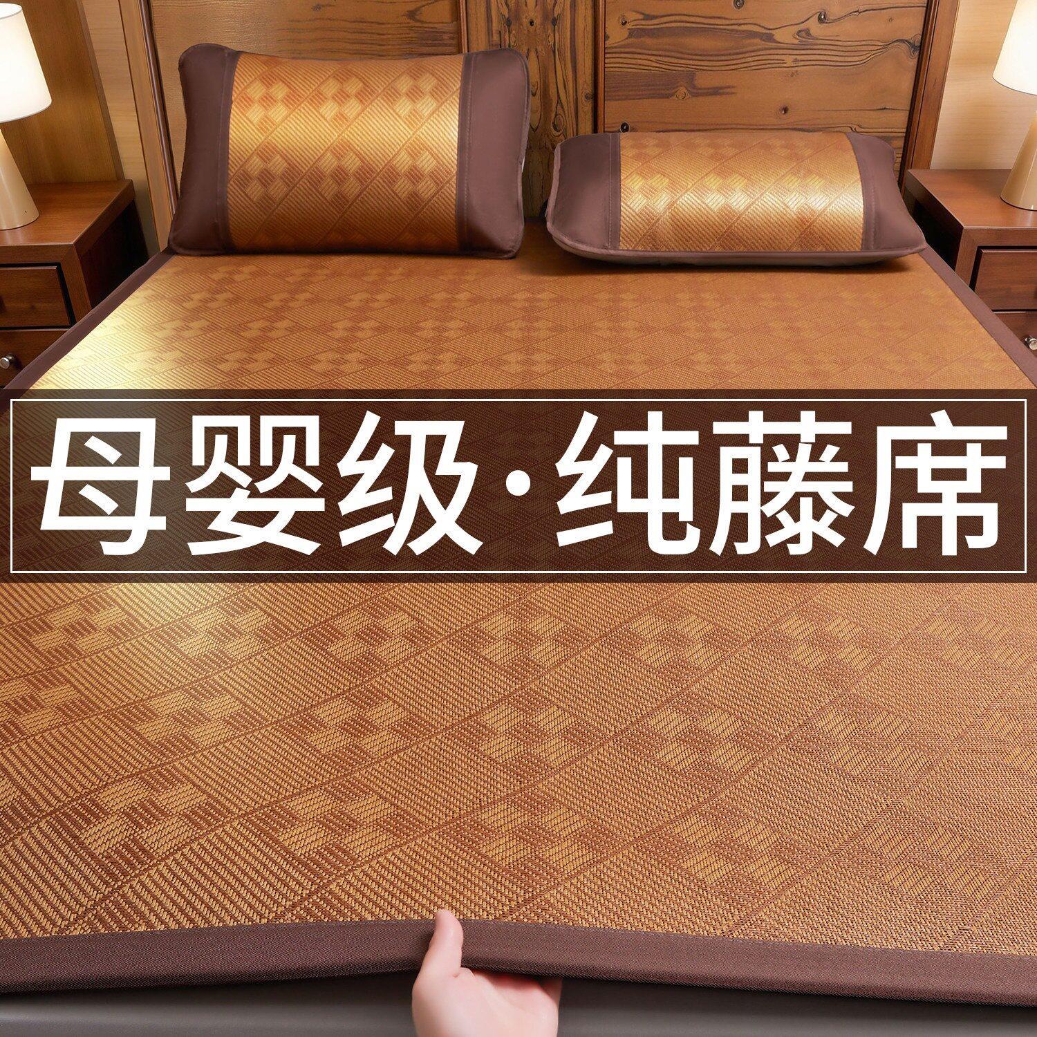 夏天冰藤席冰丝凉席三件套家用可折叠双人宿舍空调席草席软席子