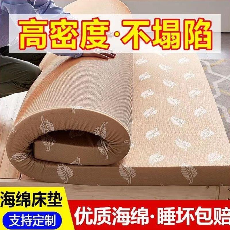密度海绵床垫.加厚学生宿舍榻榻米床褥垫折叠床垫硬垫软垫