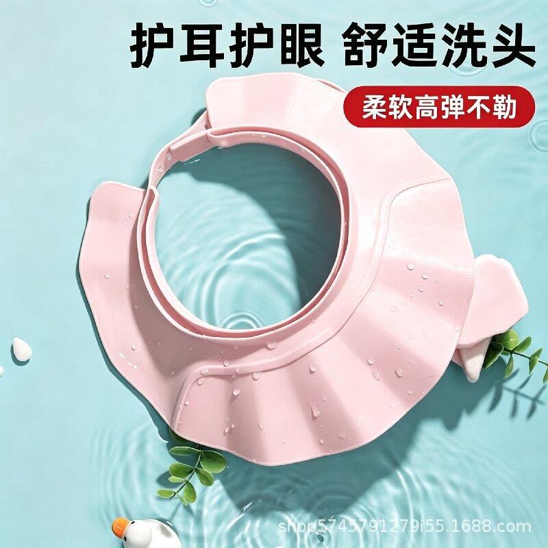 成人洗头挡水帽大人洗发帽儿童洗澡神器护眼护耳防进水浴帽子