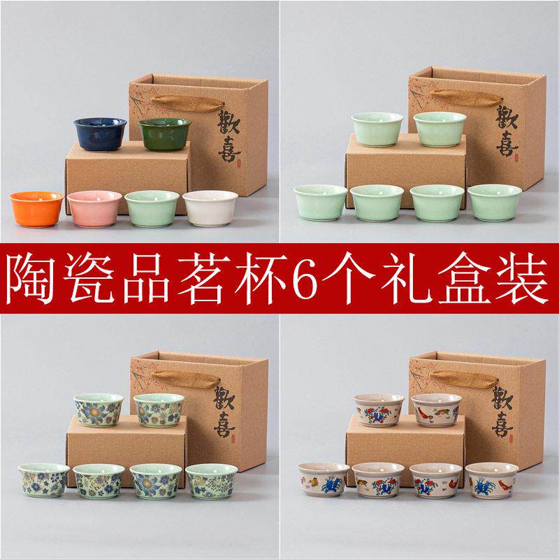 陶瓷茶杯个装品茗杯茶碗主人杯白瓷功夫茶具茶杯制定礼品