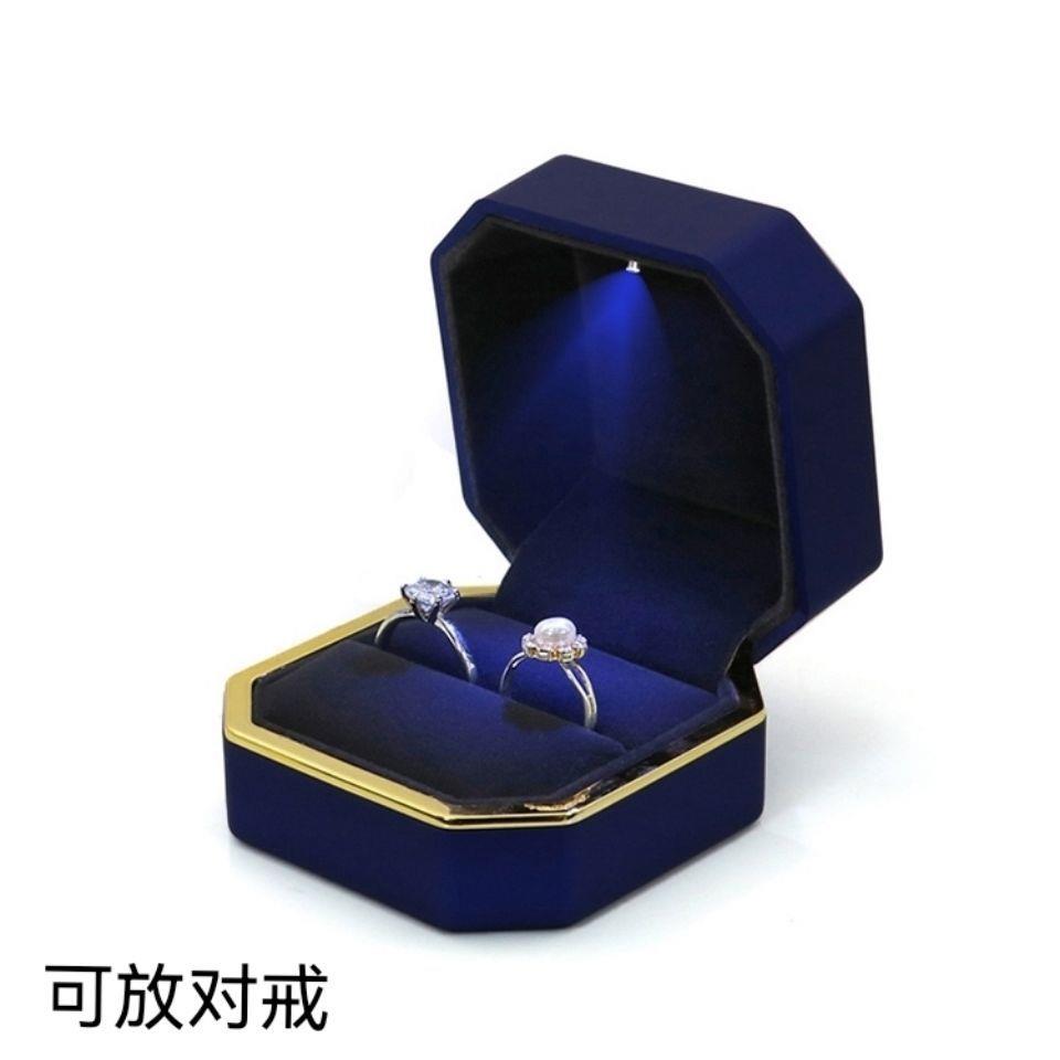 戒指盒端轻奢空盒求结婚礼钻戒盒子带灯收纳项链手镯手链首饰盒