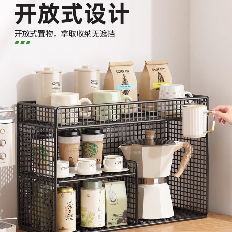 新款桌面多层置物收纳架