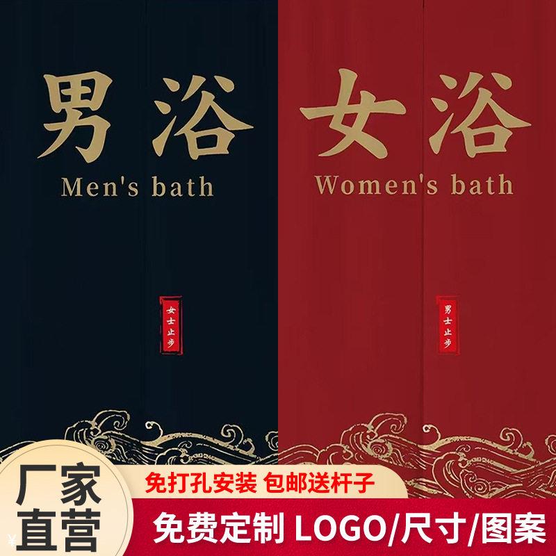 新款洗浴中心布艺隔断帘免打孔帘子浴场澡堂防隐私遮挡帘