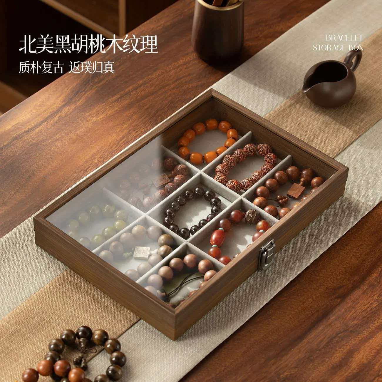 收纳盒水晶手镯手链佛珠吊坠木质大容量防尘防氧化首饰盒收纳盒